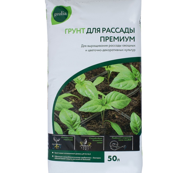 Грунт Geolia «Для рассады» 50 л